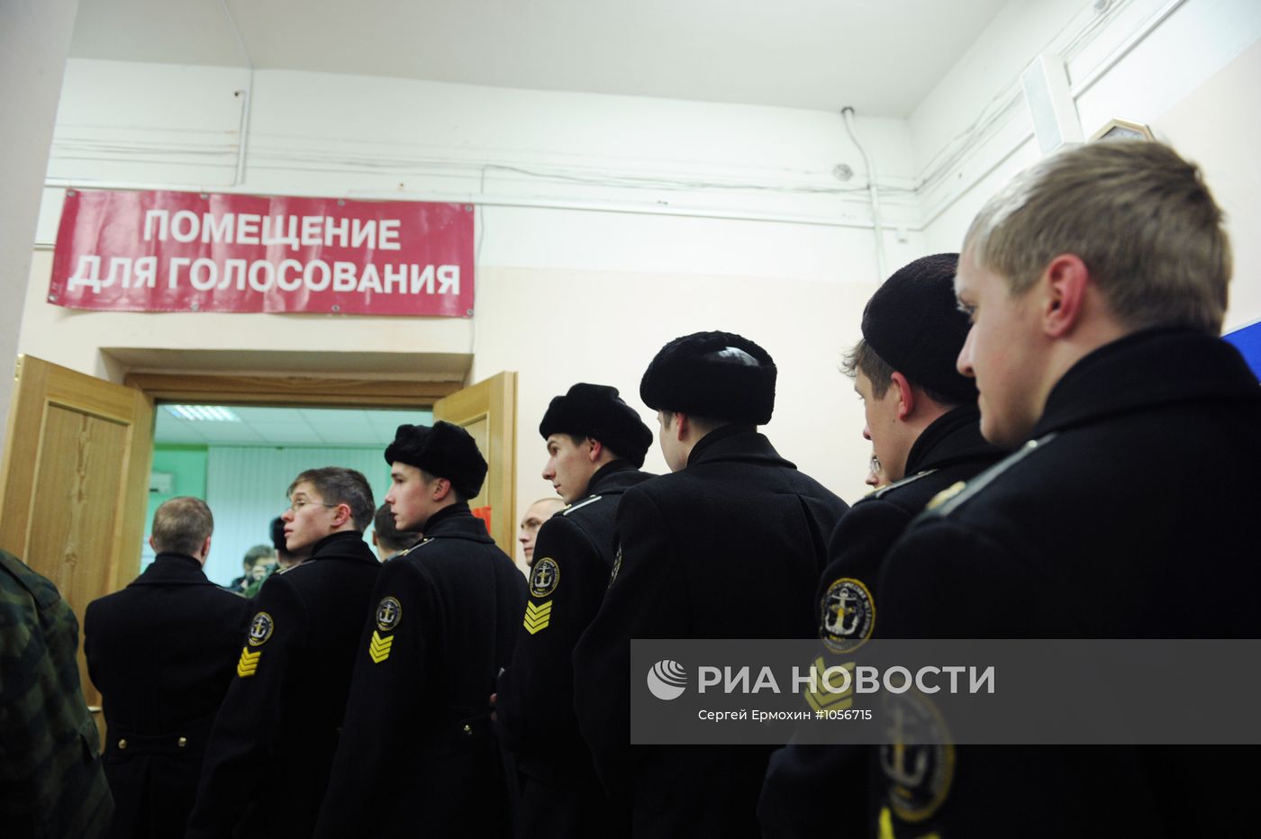Выборы президента РФ в регионах