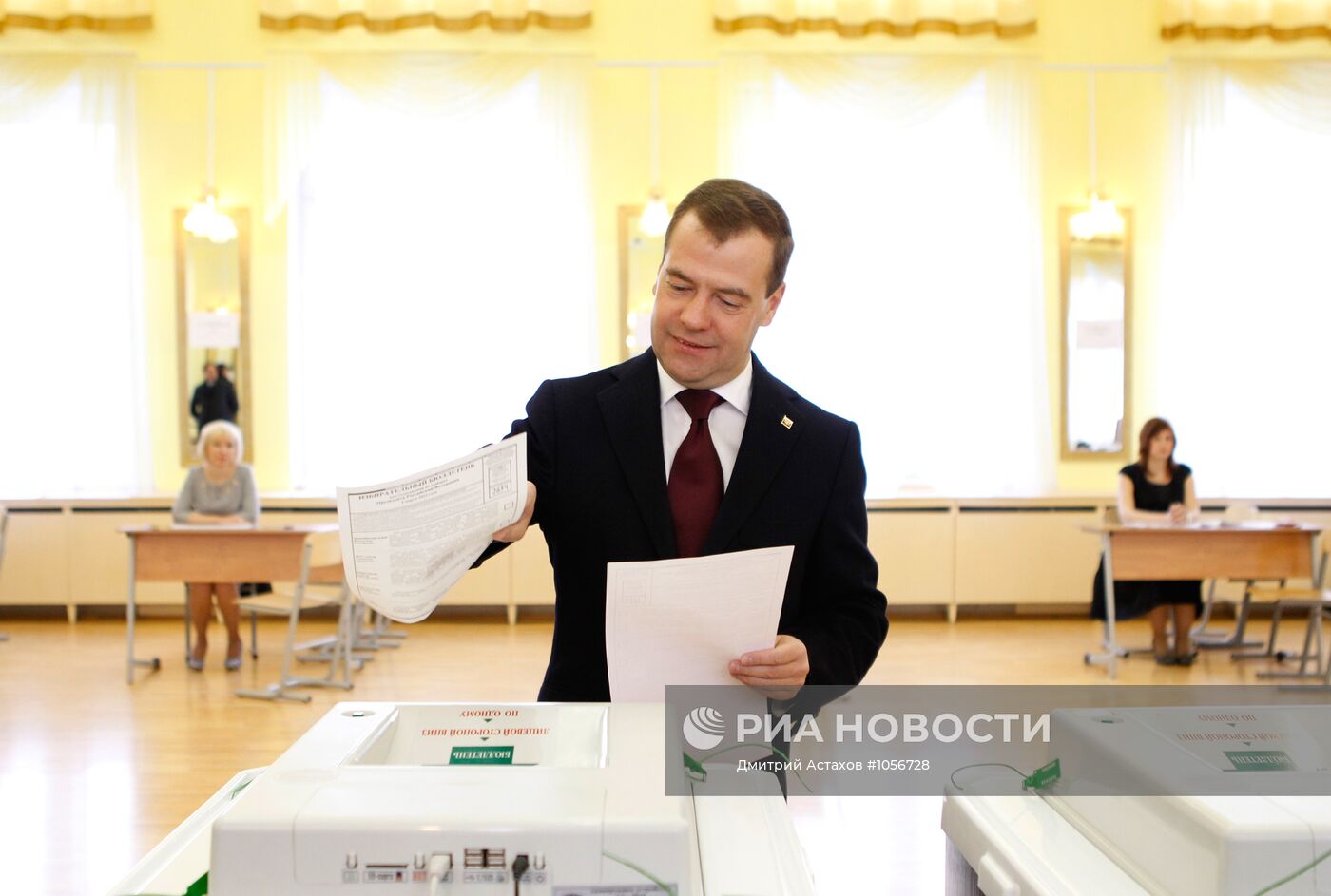 Голосование Д. Медведева на выборах президента РФ