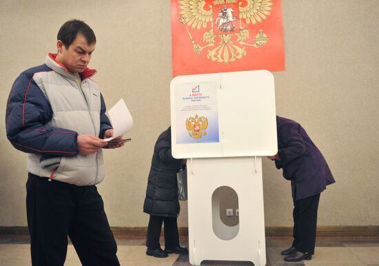 Выборы президента РФ в Москве и Московской области