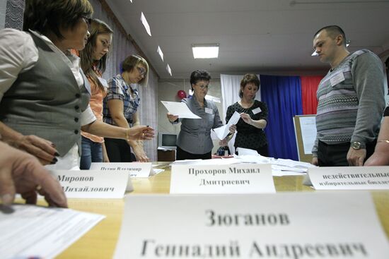 Подсчет голосов по выборам президента РФ