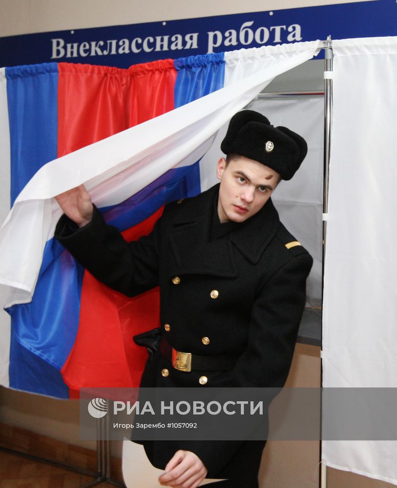 Выборы президента РФ в Балтийске