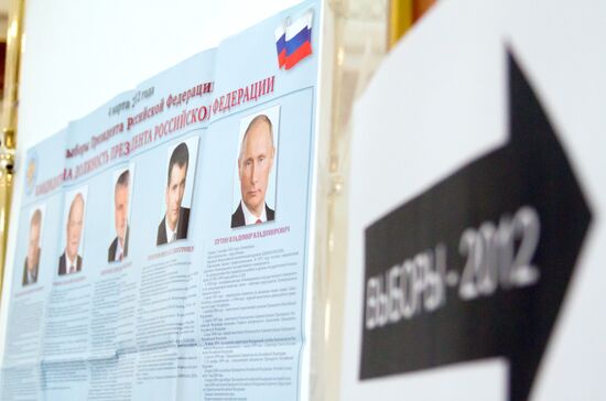Голосование граждан РФ за рубежом