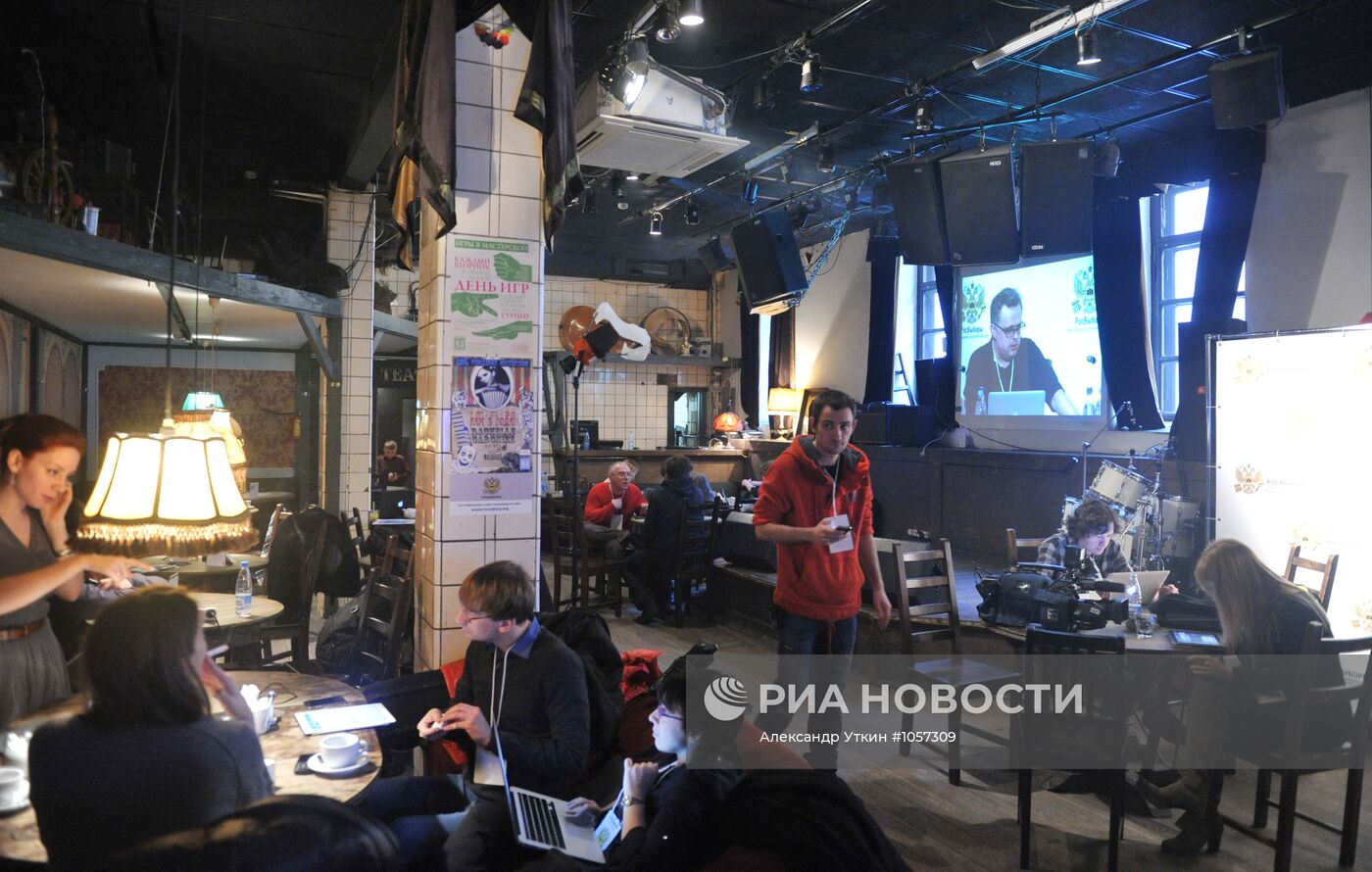Работа Информационного центра проекта А. Навального "РосВыборы"