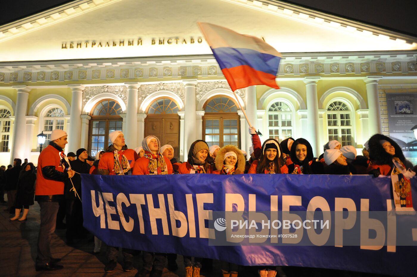 Митинг в поддержку В.Путина на Манежной площади