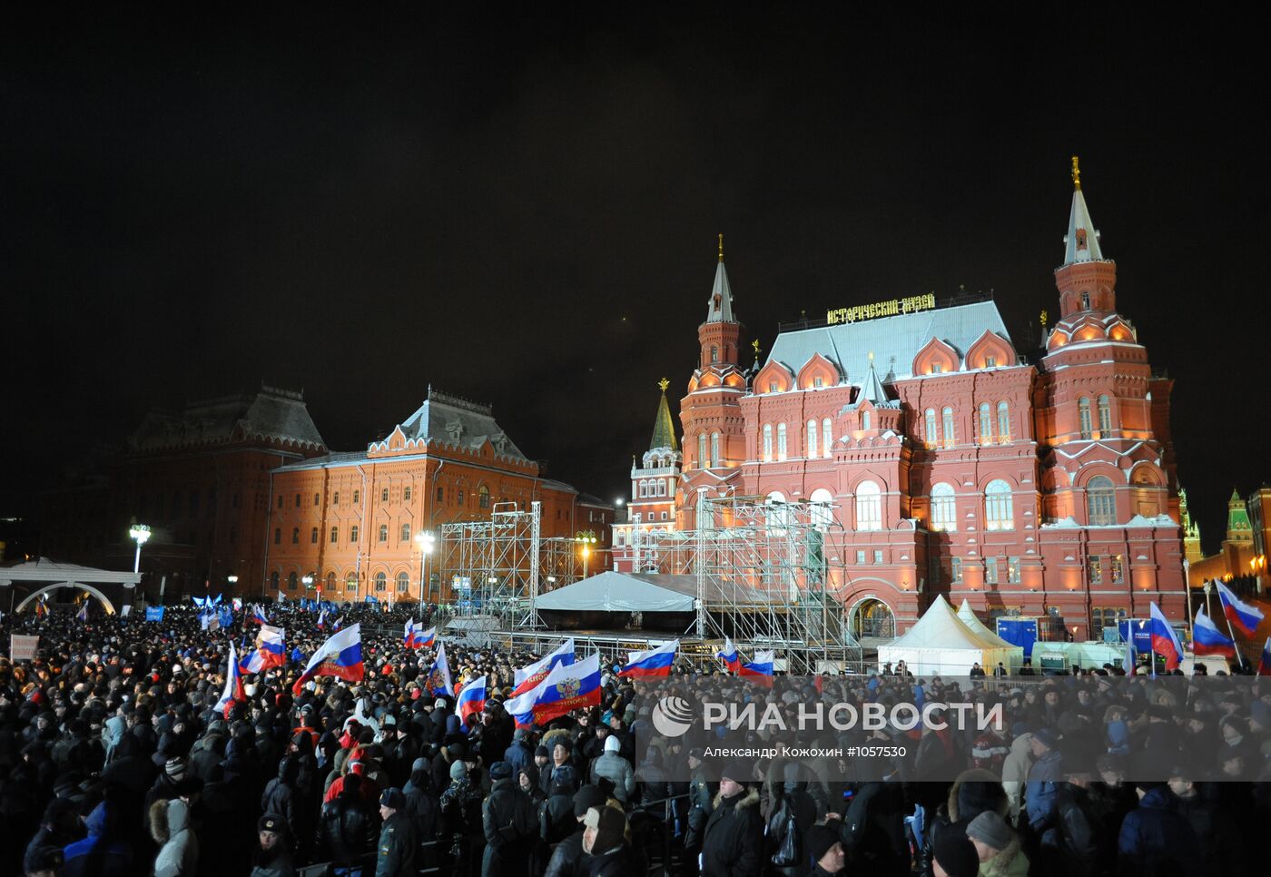 Митинг в поддержку В.Путина на Манежной площади