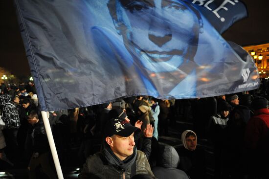 Митинг в поддержку В.Путина на Манежной площади