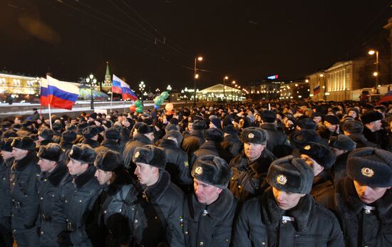 Митинг в поддержку В.Путина на Манежной площади