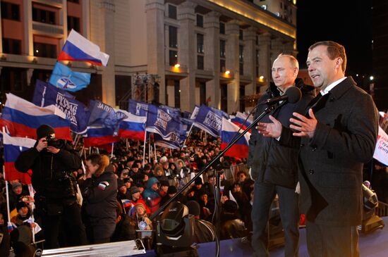 Д.Медведев и В.Путин участвуют в митинге на Манежной площади