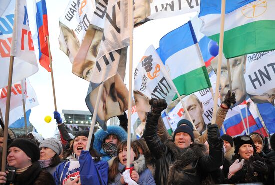 Митинг сторонников Владимира Путина на Манежной площади