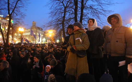 Митинг "За честные выборы" на Пушкинской площади в Москве