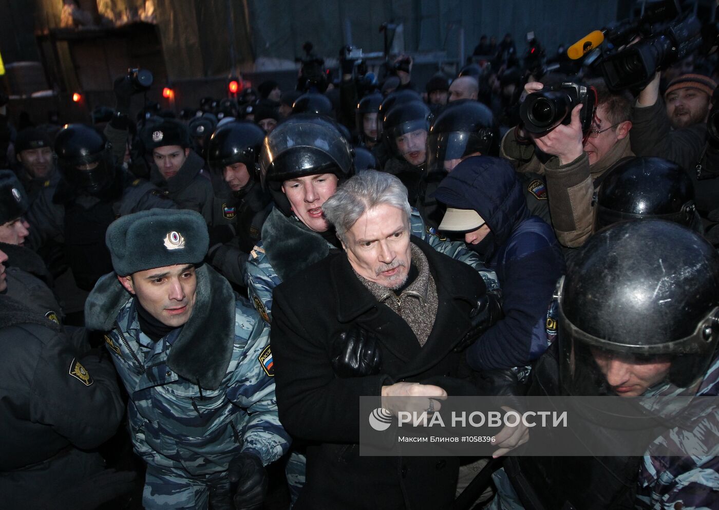 Задержание участников несанкционированной акции на Лубянке