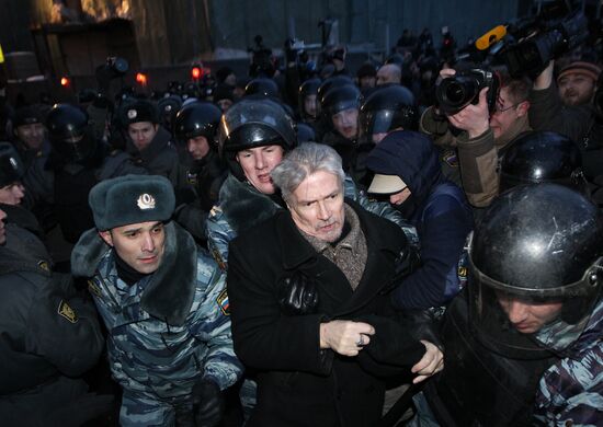 Задержание участников несанкционированной акции на Лубянке