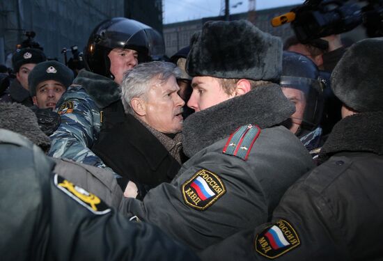 Задержание участников несанкционированной акции на Лубянке