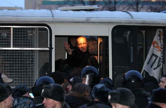 Задержание участников несанкционированной акции на Лубянке