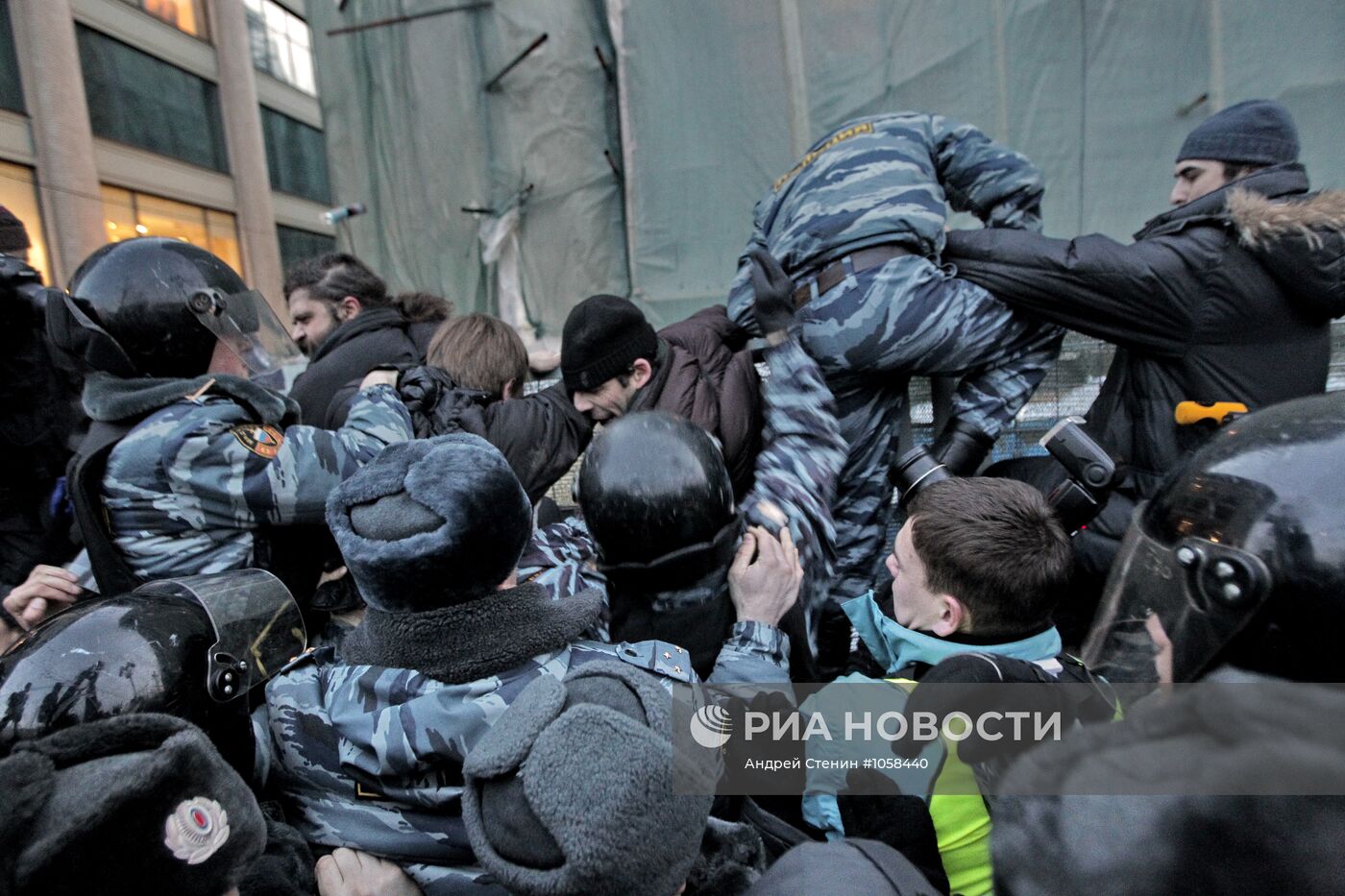 Задержание участников несанкционированной акции