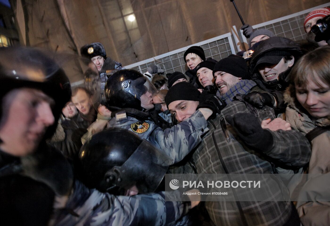 Задержание участников несанкционированной акции