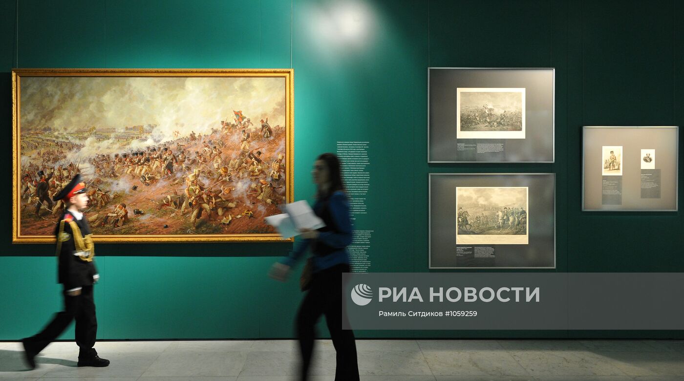 Открытие музея-панорамы "Бородинская битва" после реконструкции