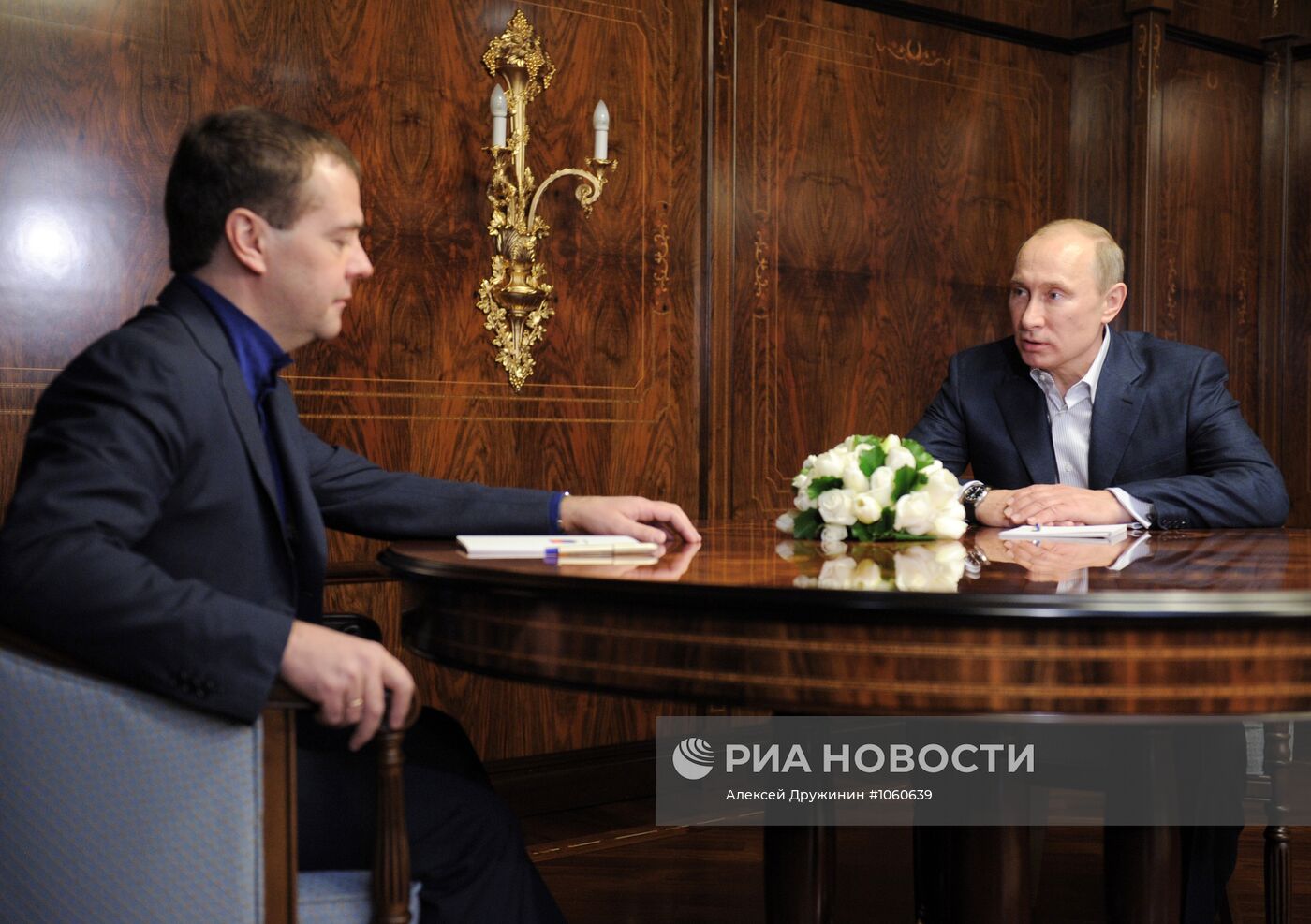 Встреча Д.Медведева и В.Путина