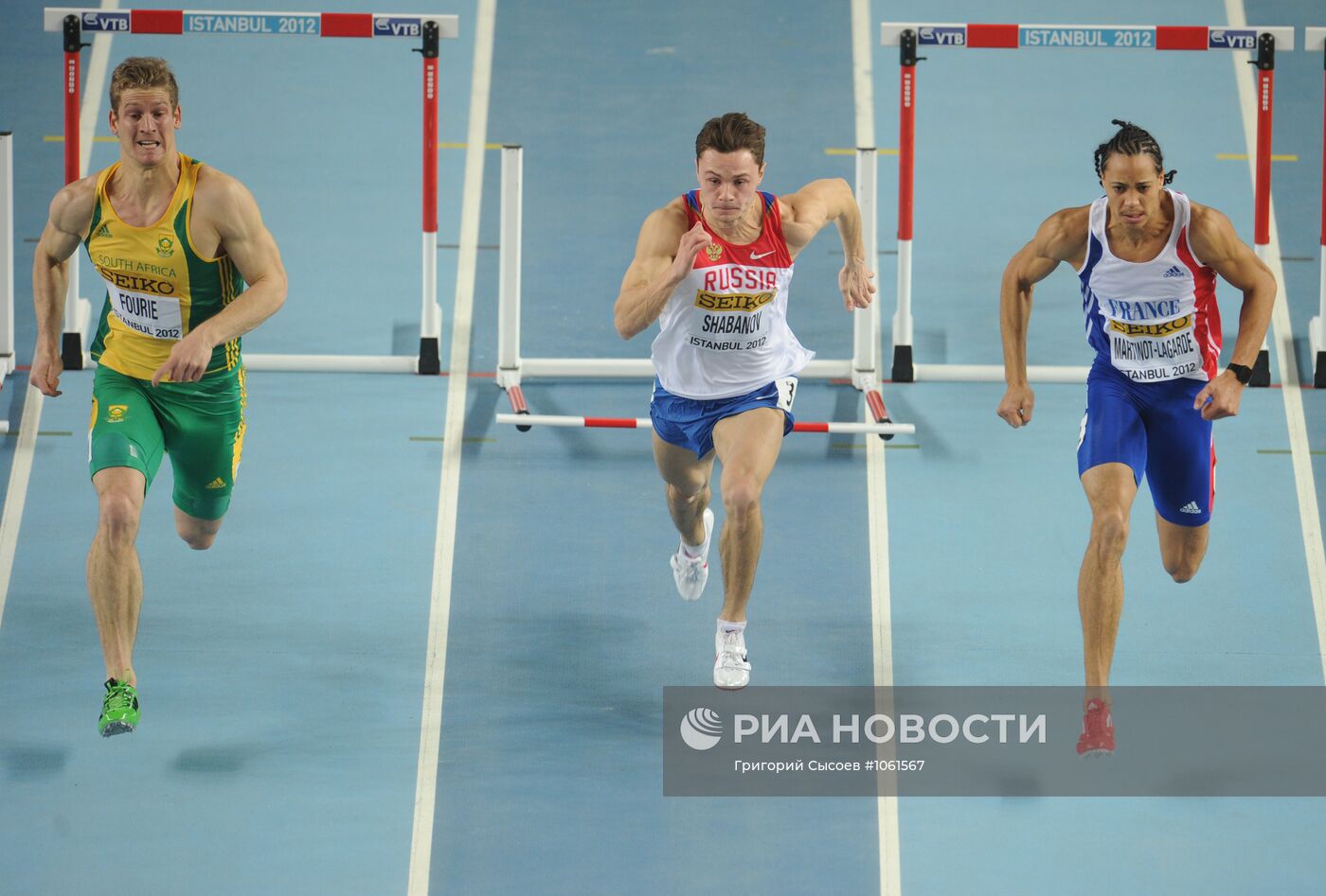 Легкая атлетика. Чемпионат мира. Второй день