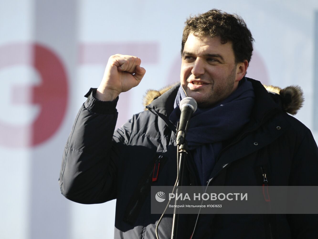 Выступающие на митинге "За честные выборы"