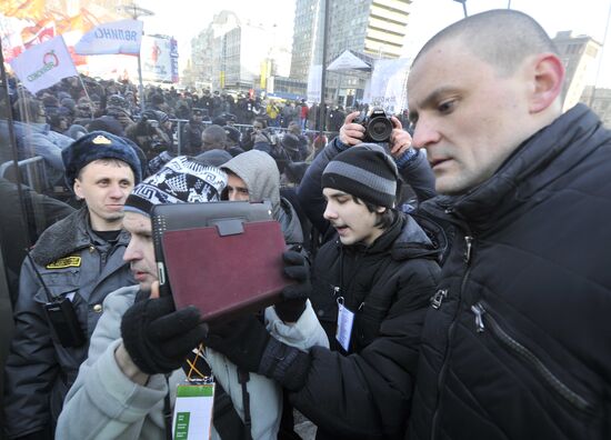 Митинг "За честные выборы"