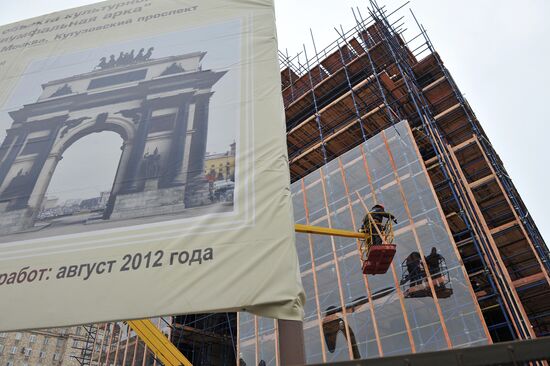 Реставрация Триумфальной арки в Москве