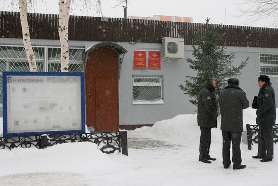 Полицейский участок "Дальний" в Казани