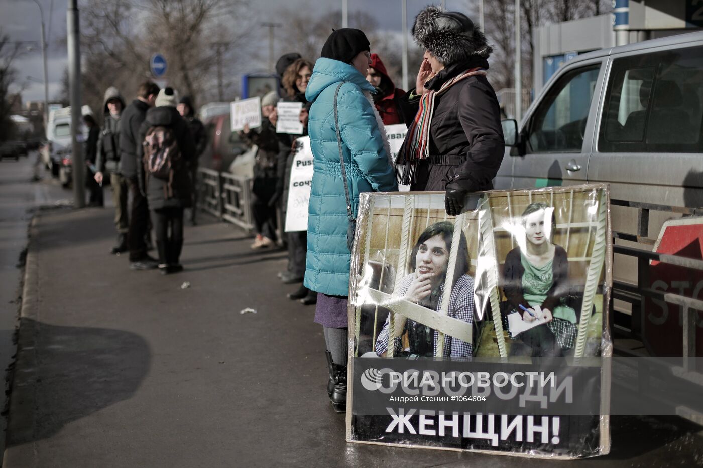 Пикеты в защиту активисток группы Pussy Riot у здания Мосгорсуда