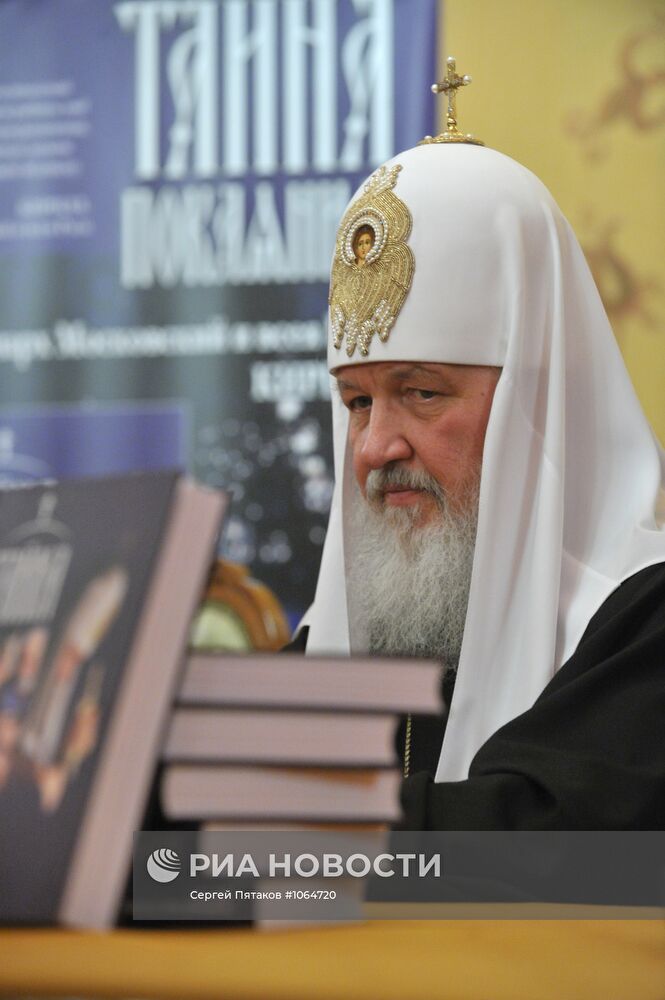 Патриарх Кирилл представил свою новую книгу проповедей