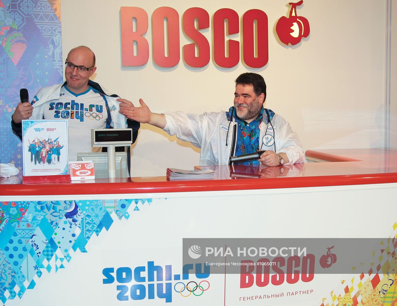 Презентация коллекции одежды "Сочи 2014"