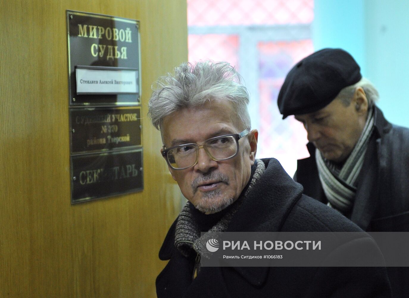 Заседание суда по делу Эдуарда Лимонова