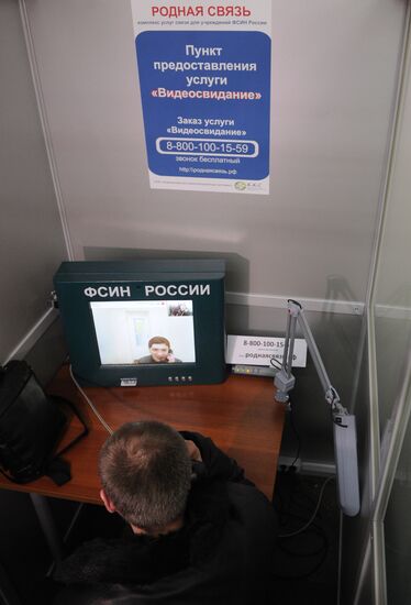 Пункт видеосвиданий с осужденными в Москве