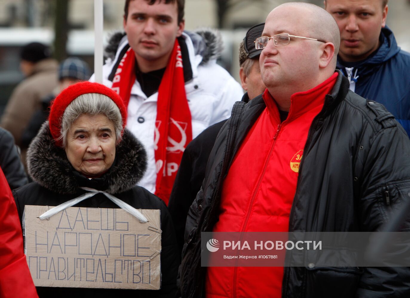 Митинг КПРФ в Санкт-Петербурге