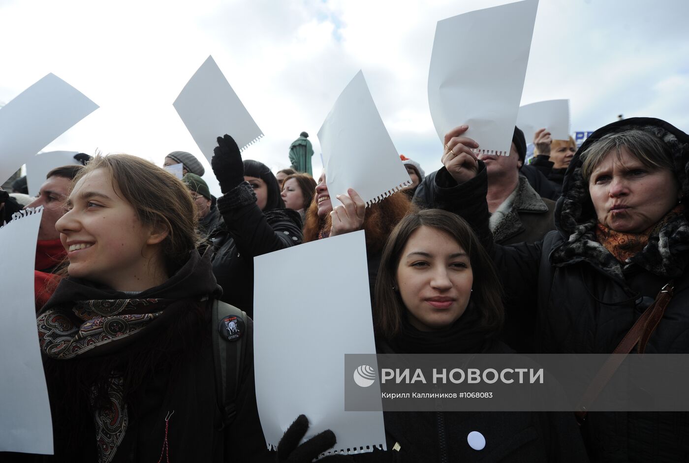 Акция оппозиции на Пушкинской площади