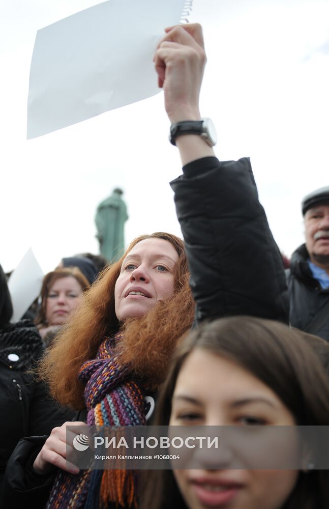 Акция оппозиции на Пушкинской площади