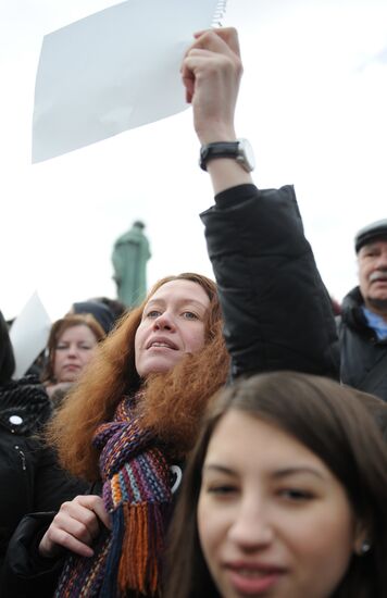 Акция оппозиции на Пушкинской площади