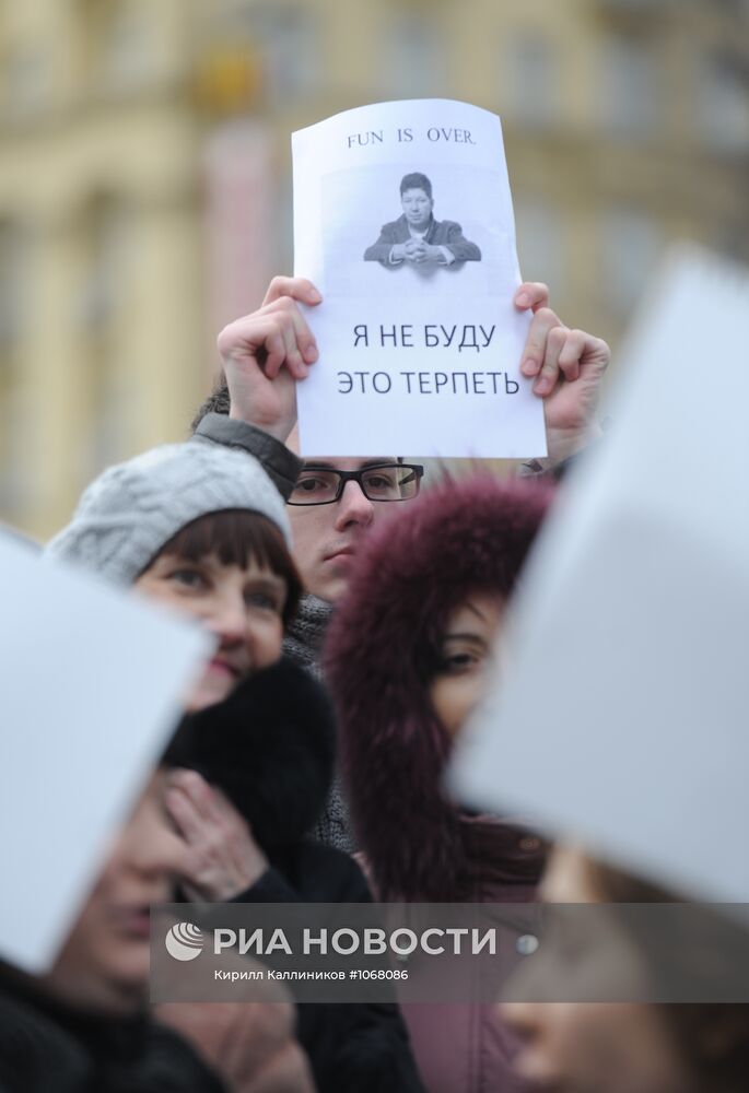 Акция оппозиции на Пушкинской площади