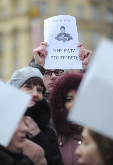 Акция оппозиции на Пушкинской площади