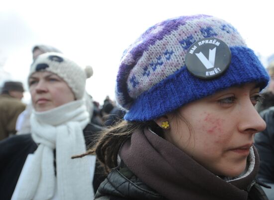 Акция оппозиции на Пушкинской площади