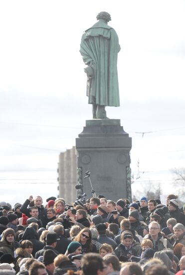 Акция оппозиции на Пушкинской площади