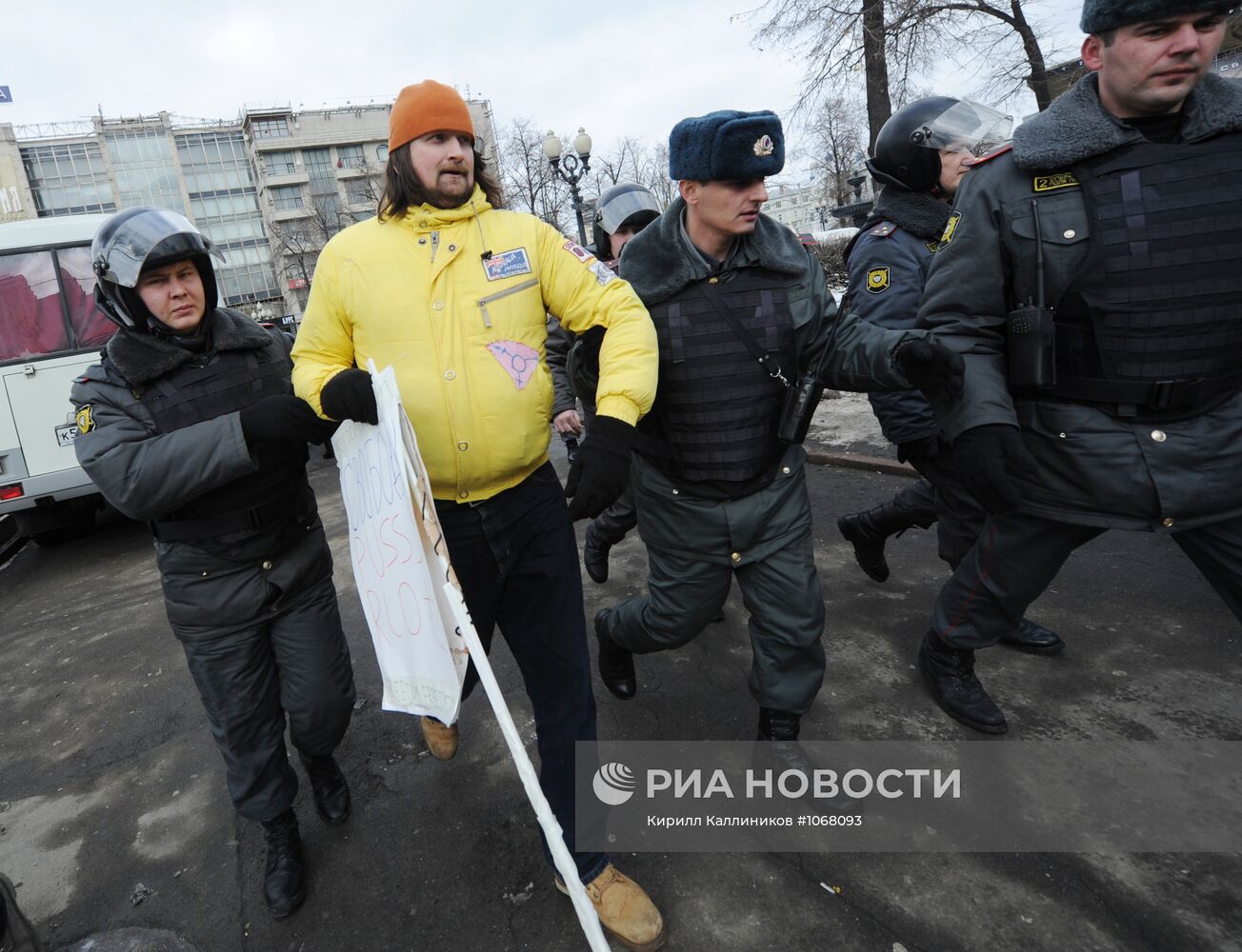 Акция оппозиции на Пушкинской площади