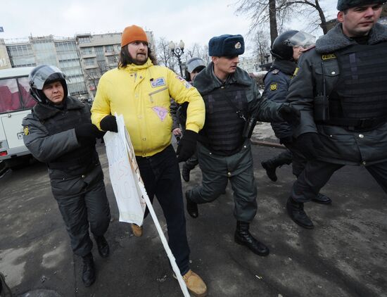 Акция оппозиции на Пушкинской площади