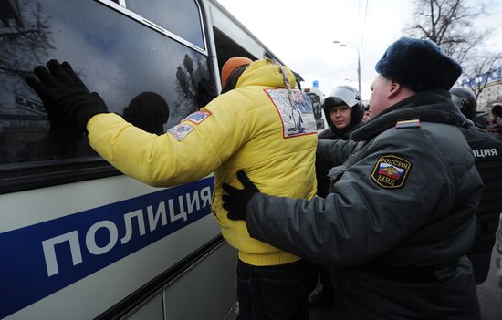 Акция оппозиции на Пушкинской площади