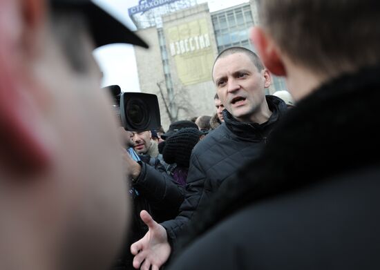 Акция оппозиции на Пушкинской площади