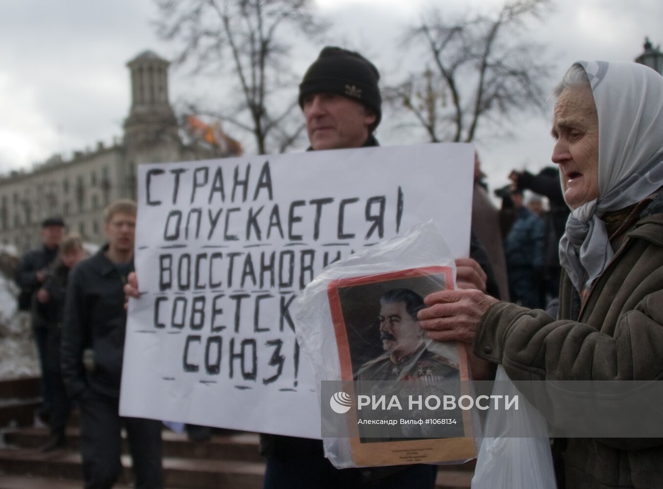 Акция оппозиции на Пушкинской площади