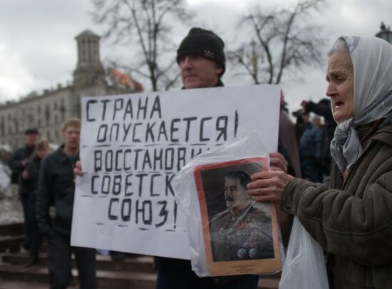 Акция оппозиции на Пушкинской площади