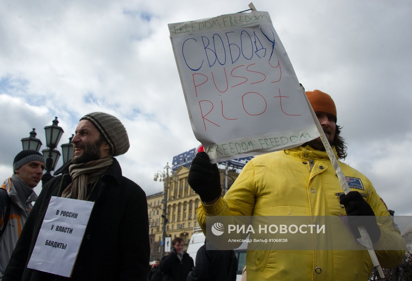 Акция оппозиции на Пушкинской площади