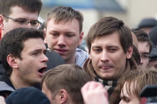 Акция оппозиции на Пушкинской площади