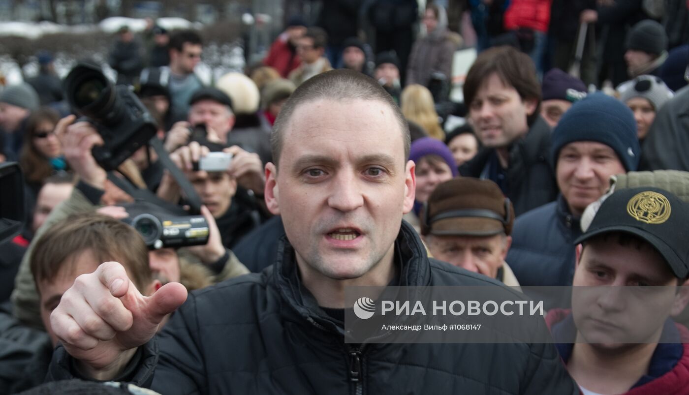 Акция оппозиции на Пушкинской площади