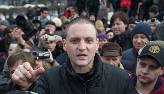 Акция оппозиции на Пушкинской площади